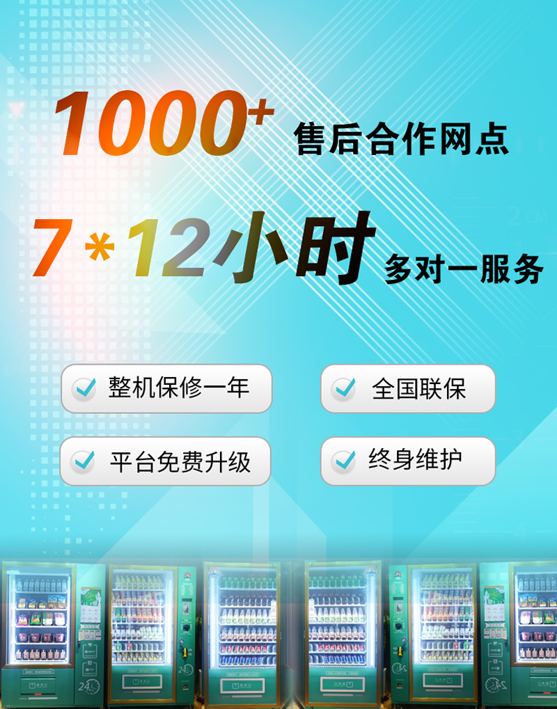 55寸大屏掃碼售貨機(jī)-詳情_(kāi)09.jpg